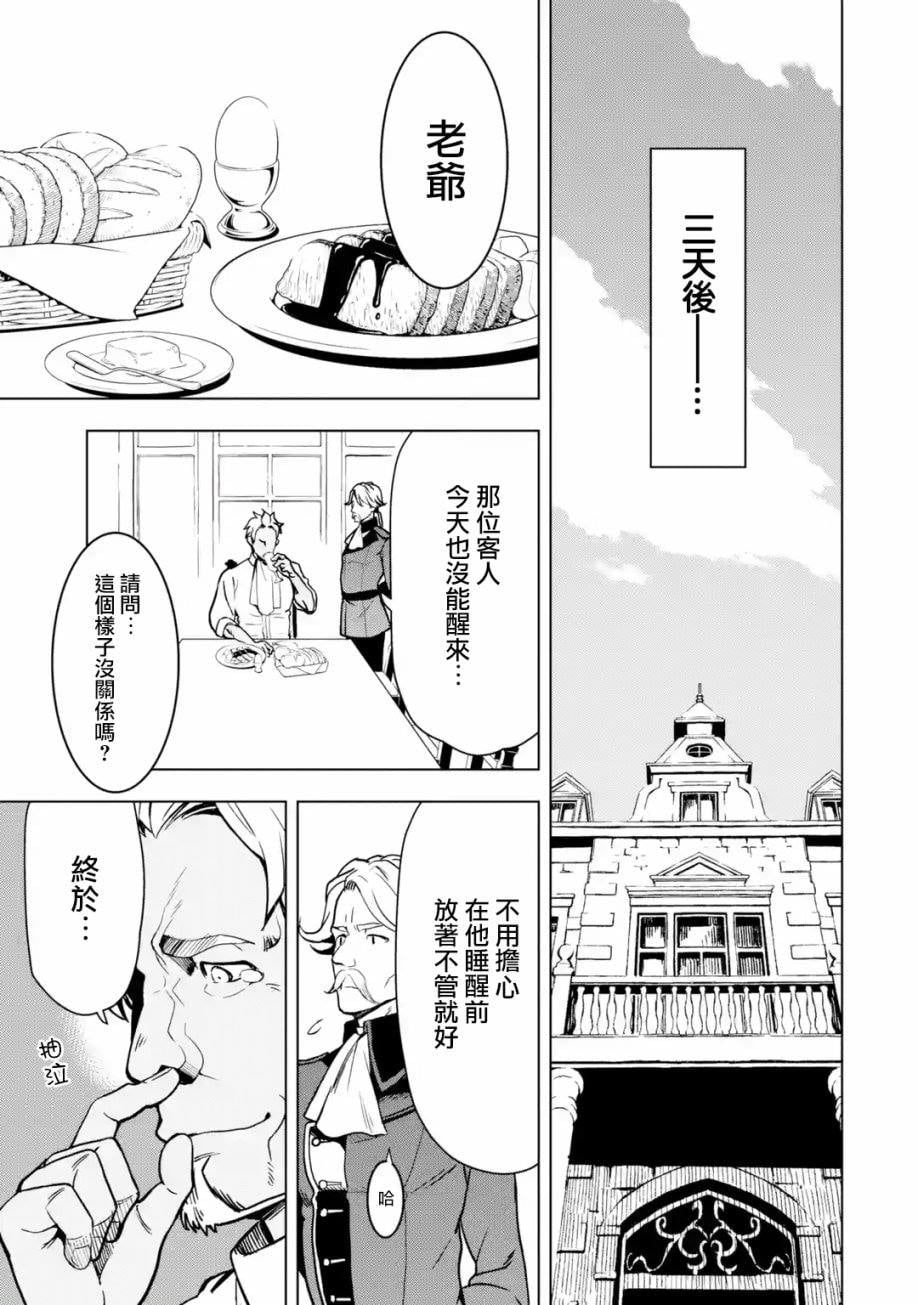 第 77 页