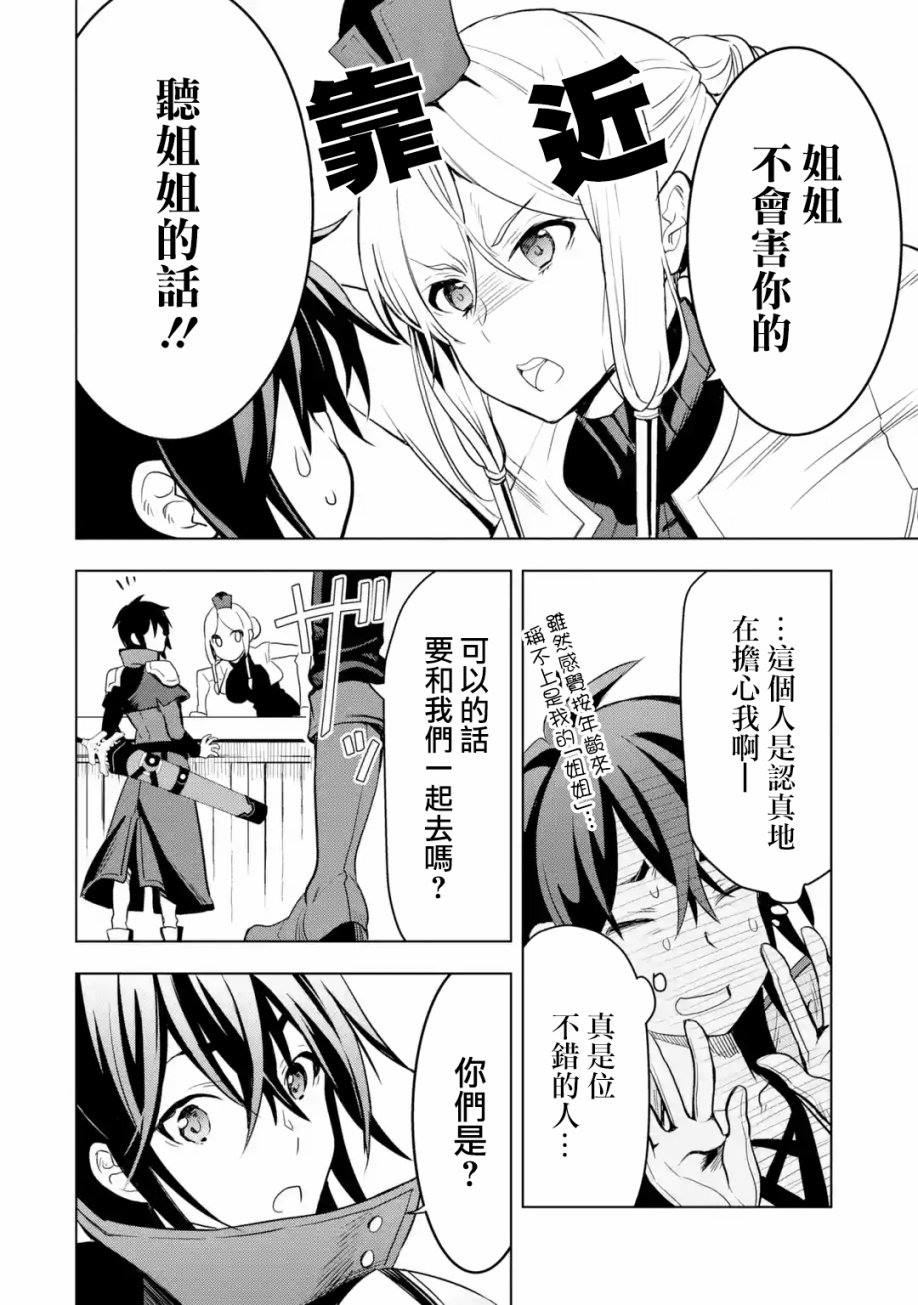 第 90 页