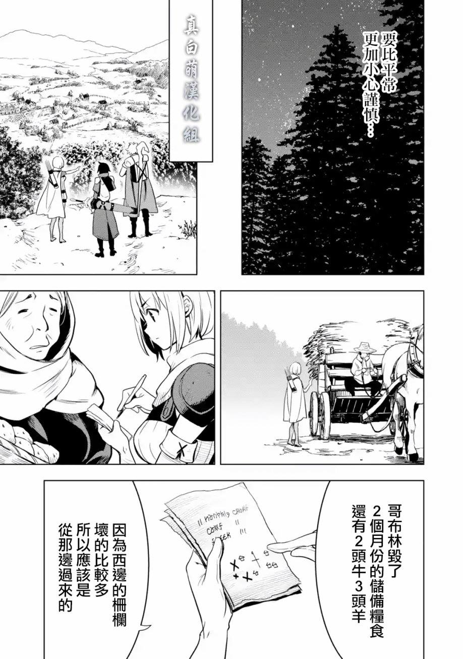 第 99 页