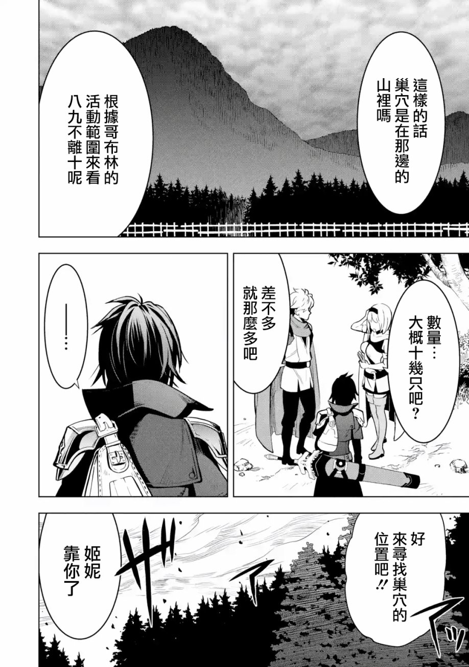 第 100 页