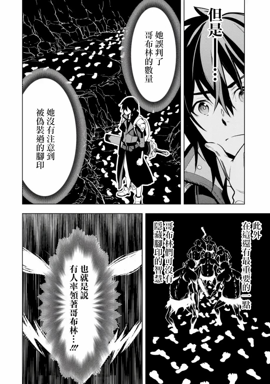 第 102 页