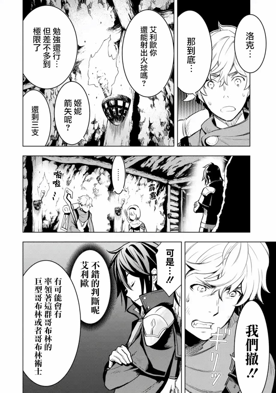 第 110 页