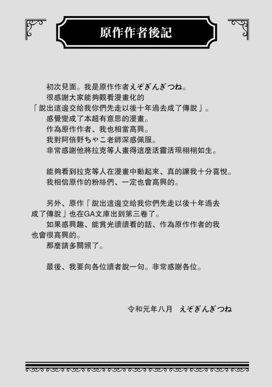 第 187 页