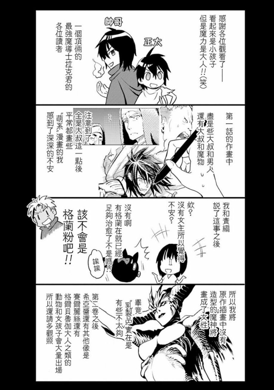第 188 页