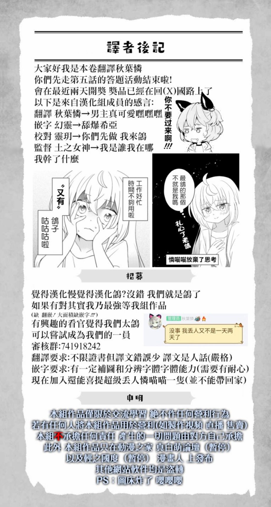 第 195 页