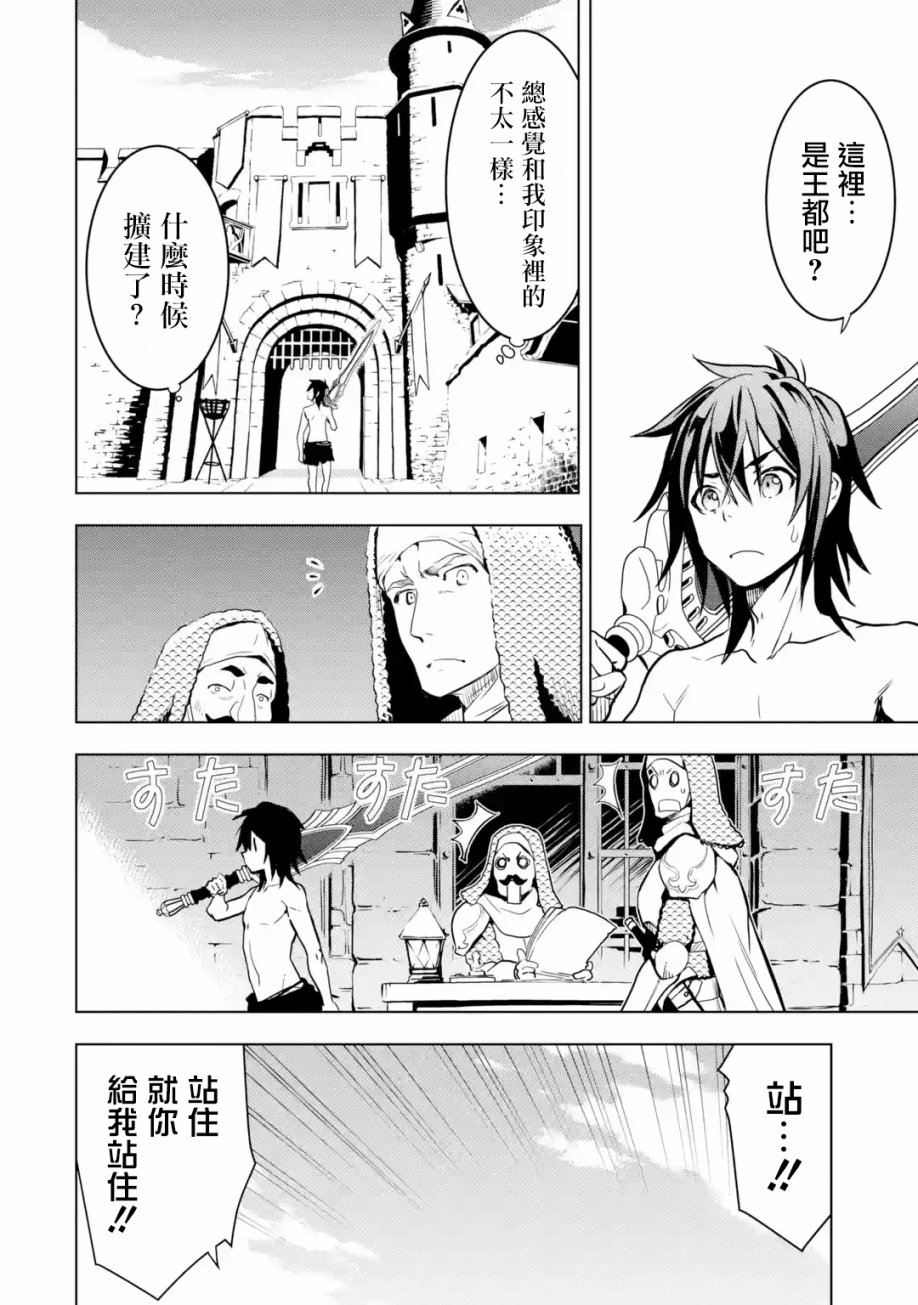 第 40 页