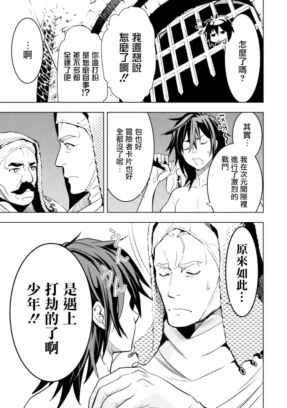 第 41 页