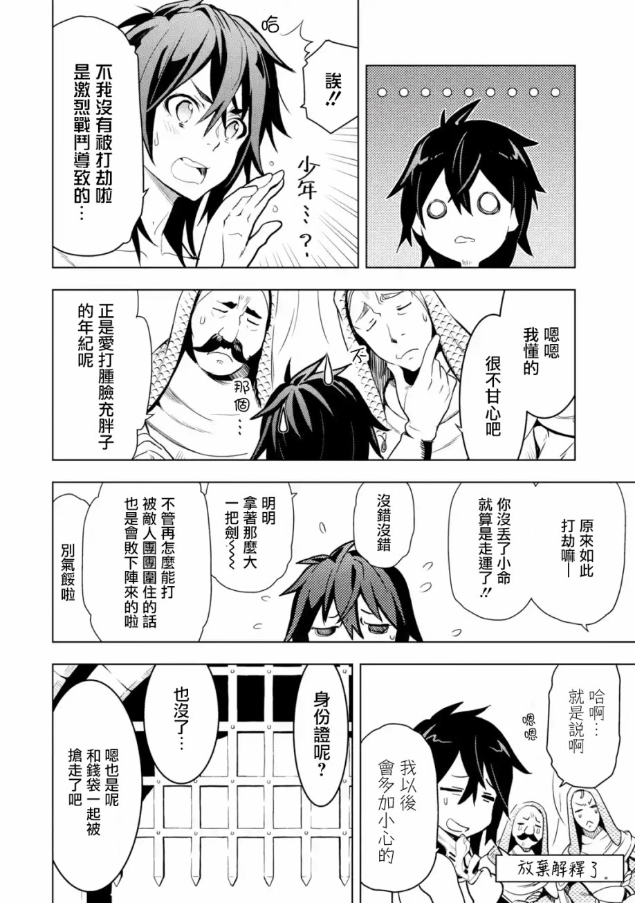 第 42 页