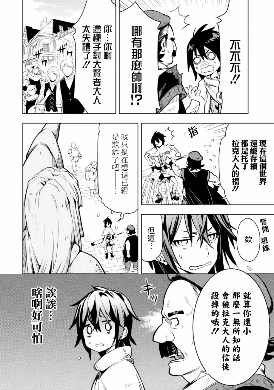 第 50 页