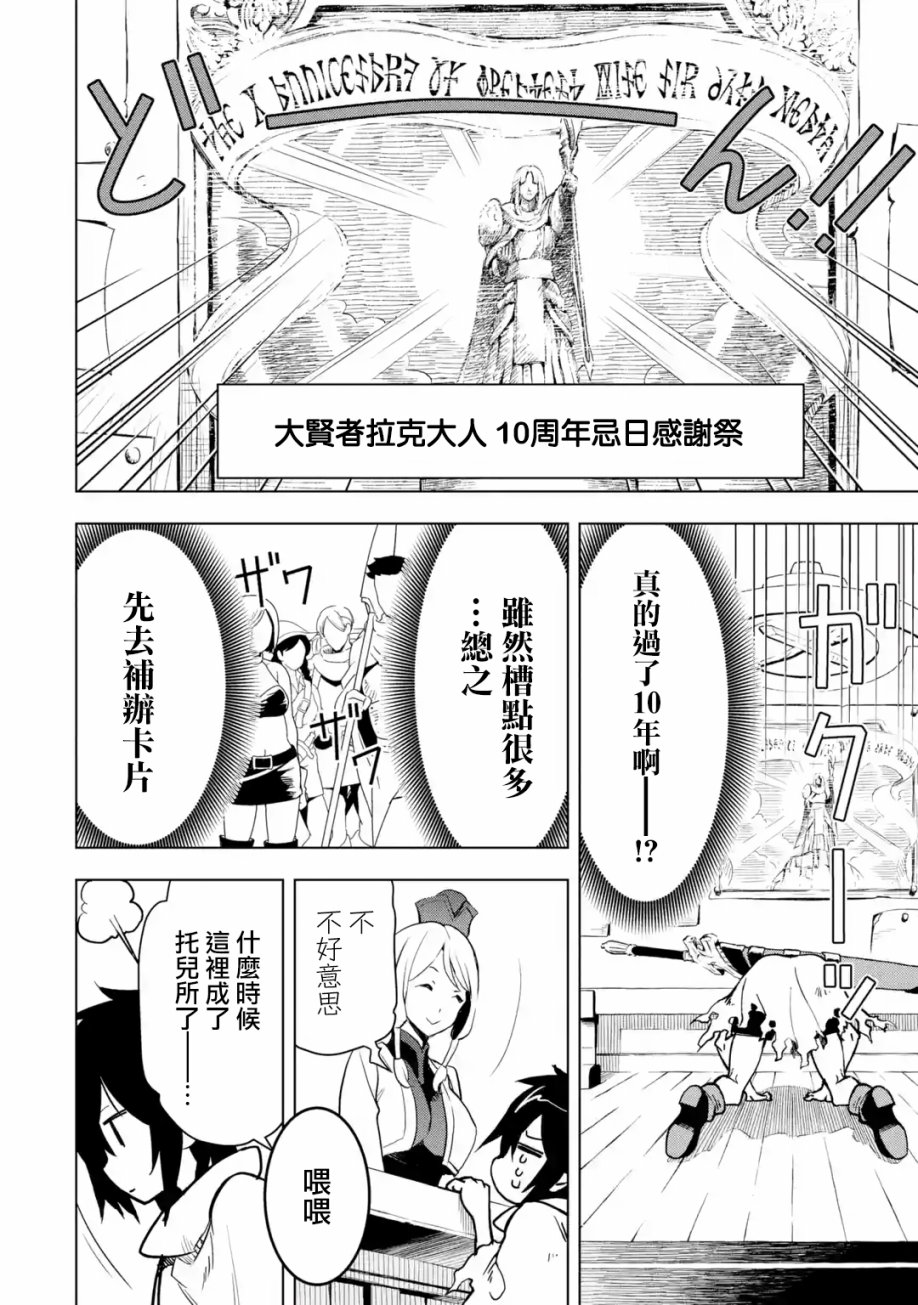第 52 页