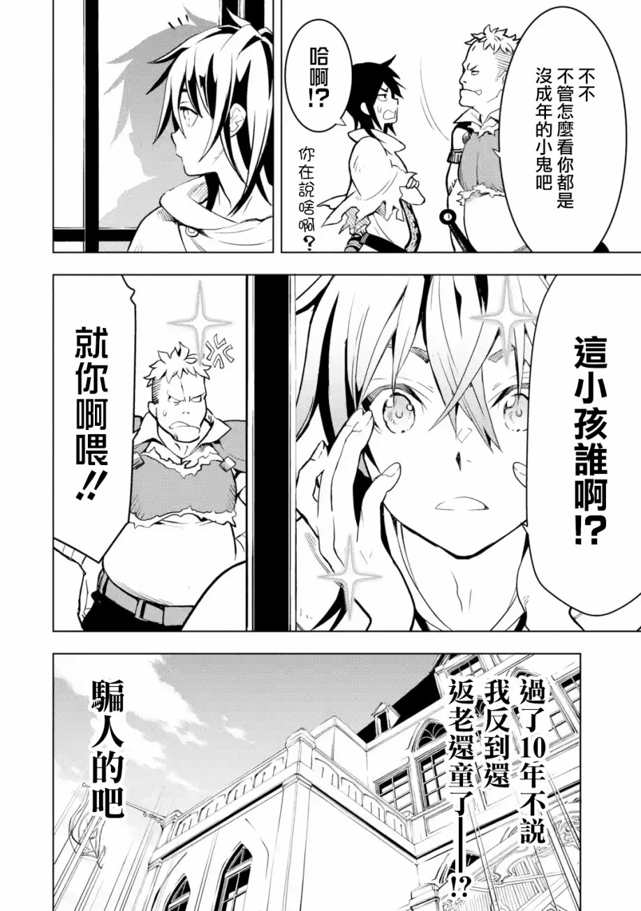 第 54 页