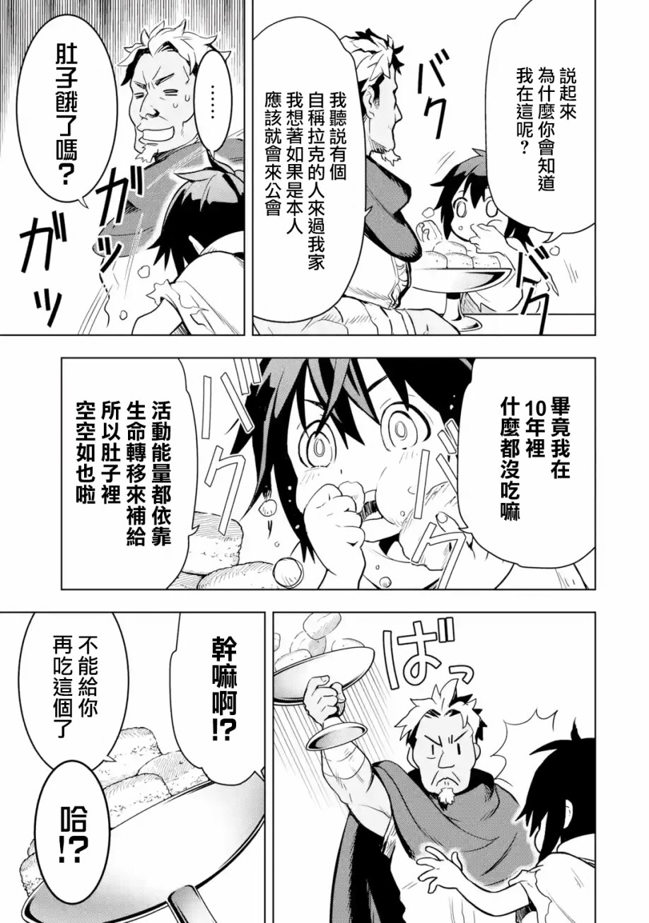 第 59 页