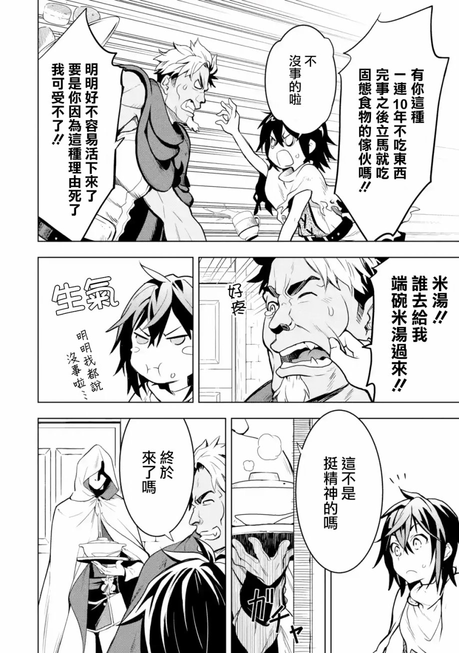 第 60 页