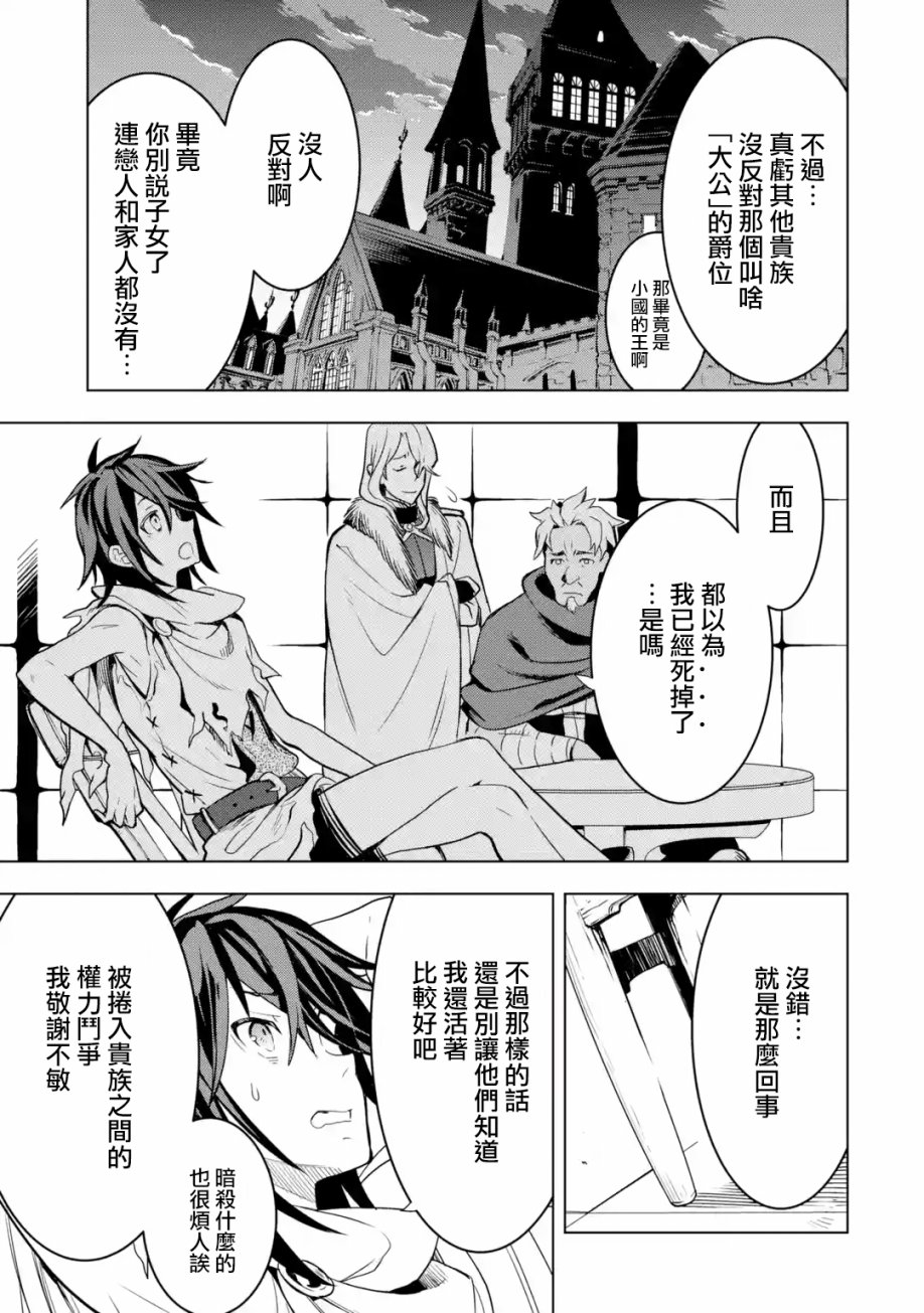 第 69 页