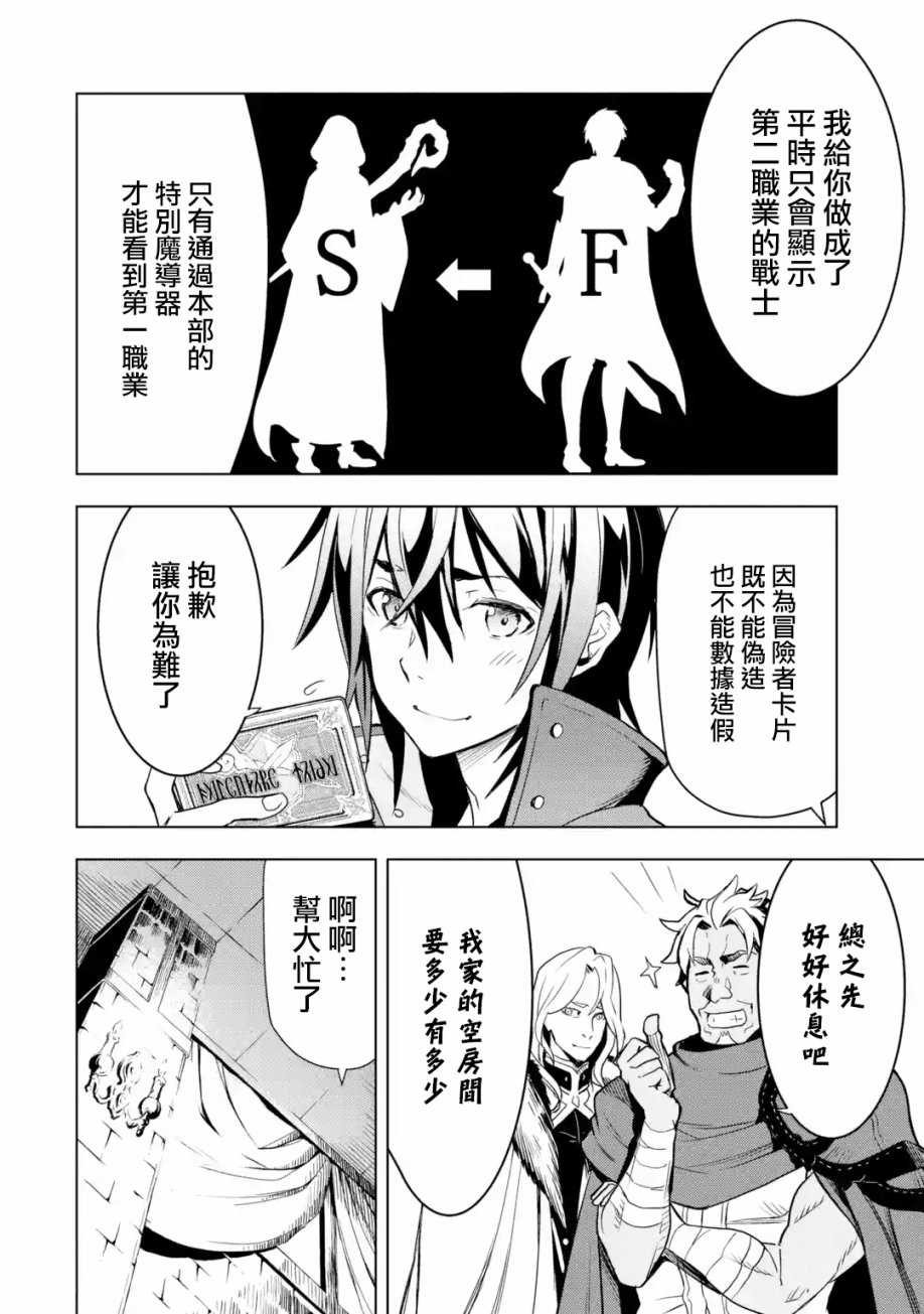 第 74 页