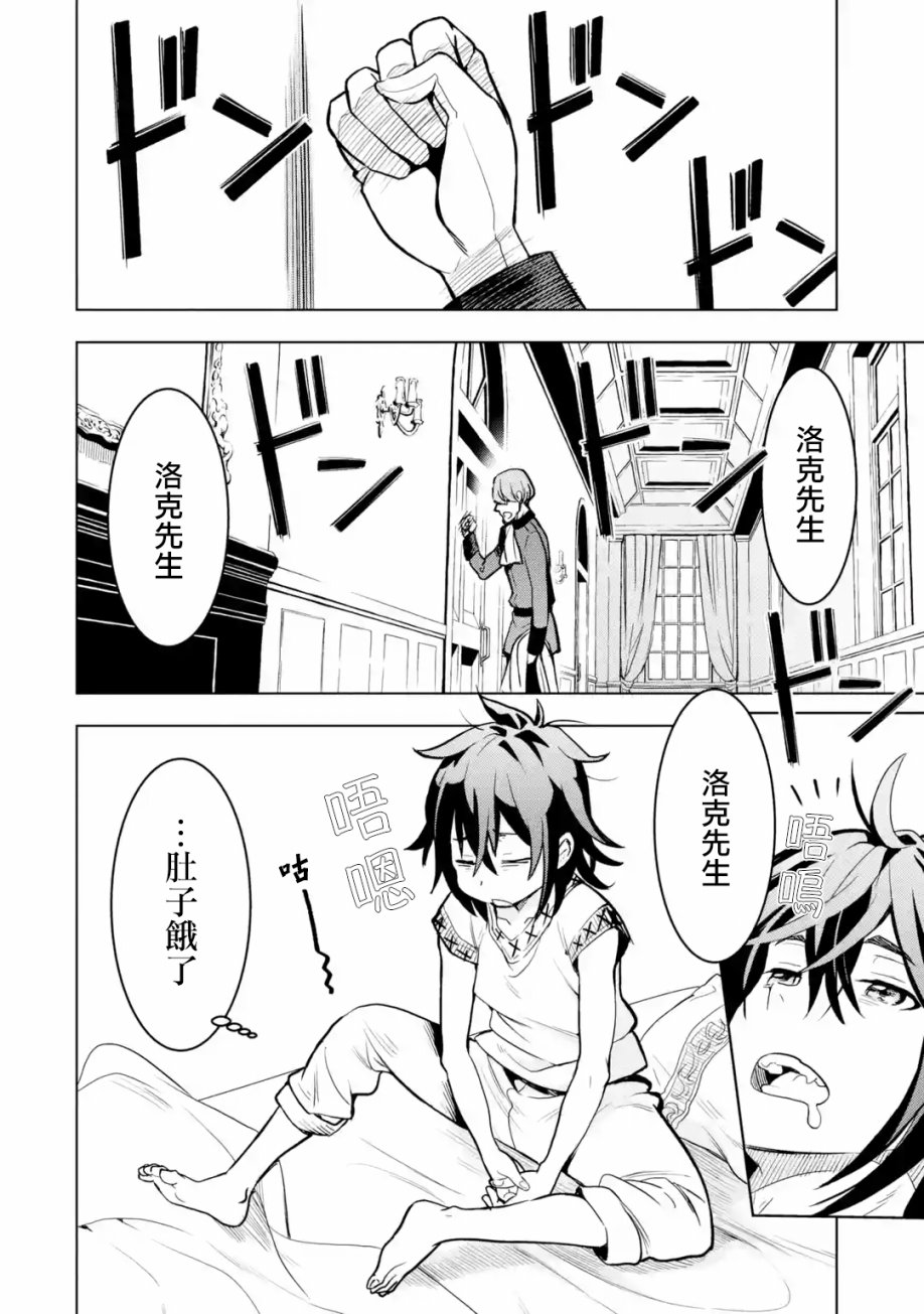 第 80 页