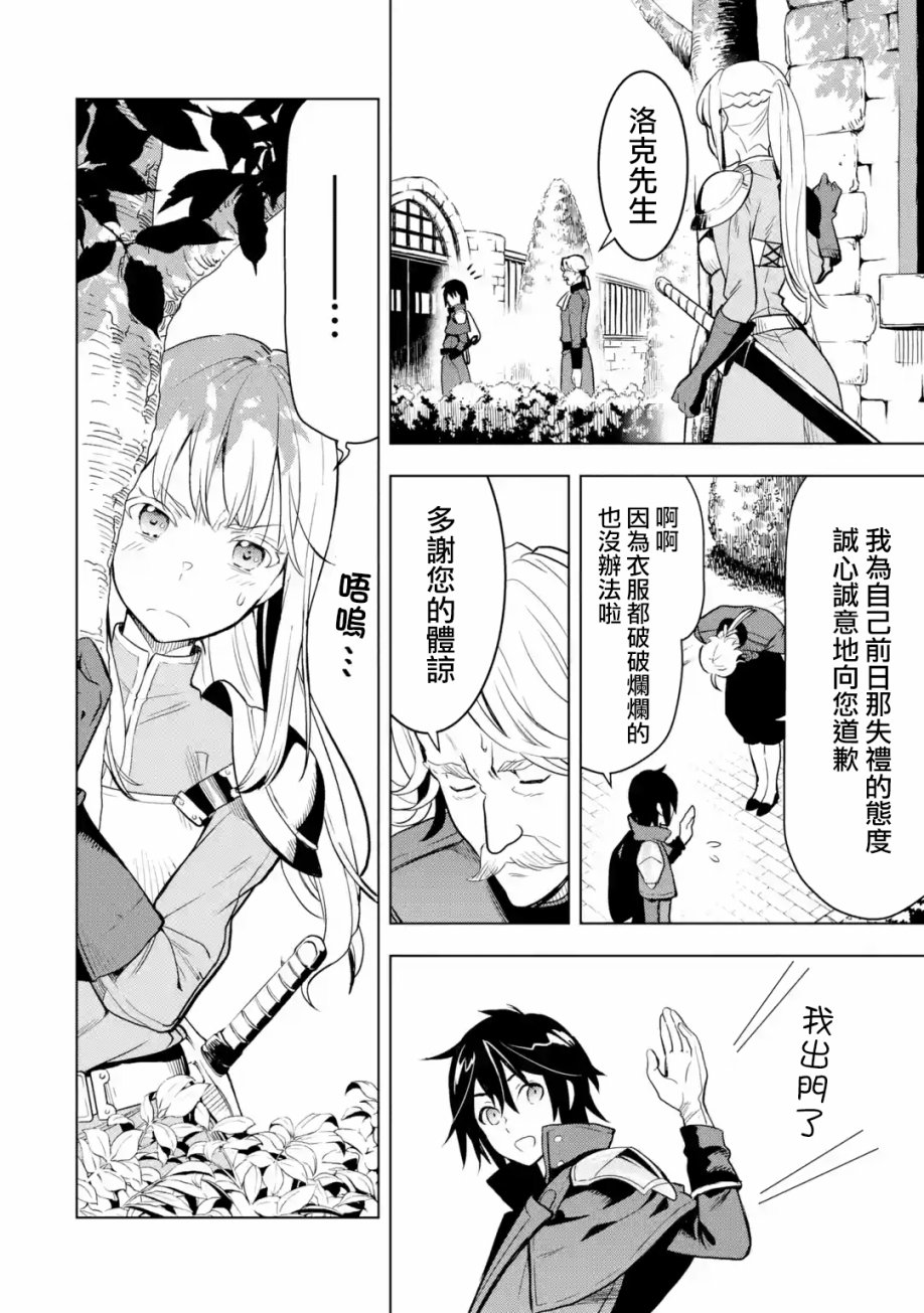 第 86 页