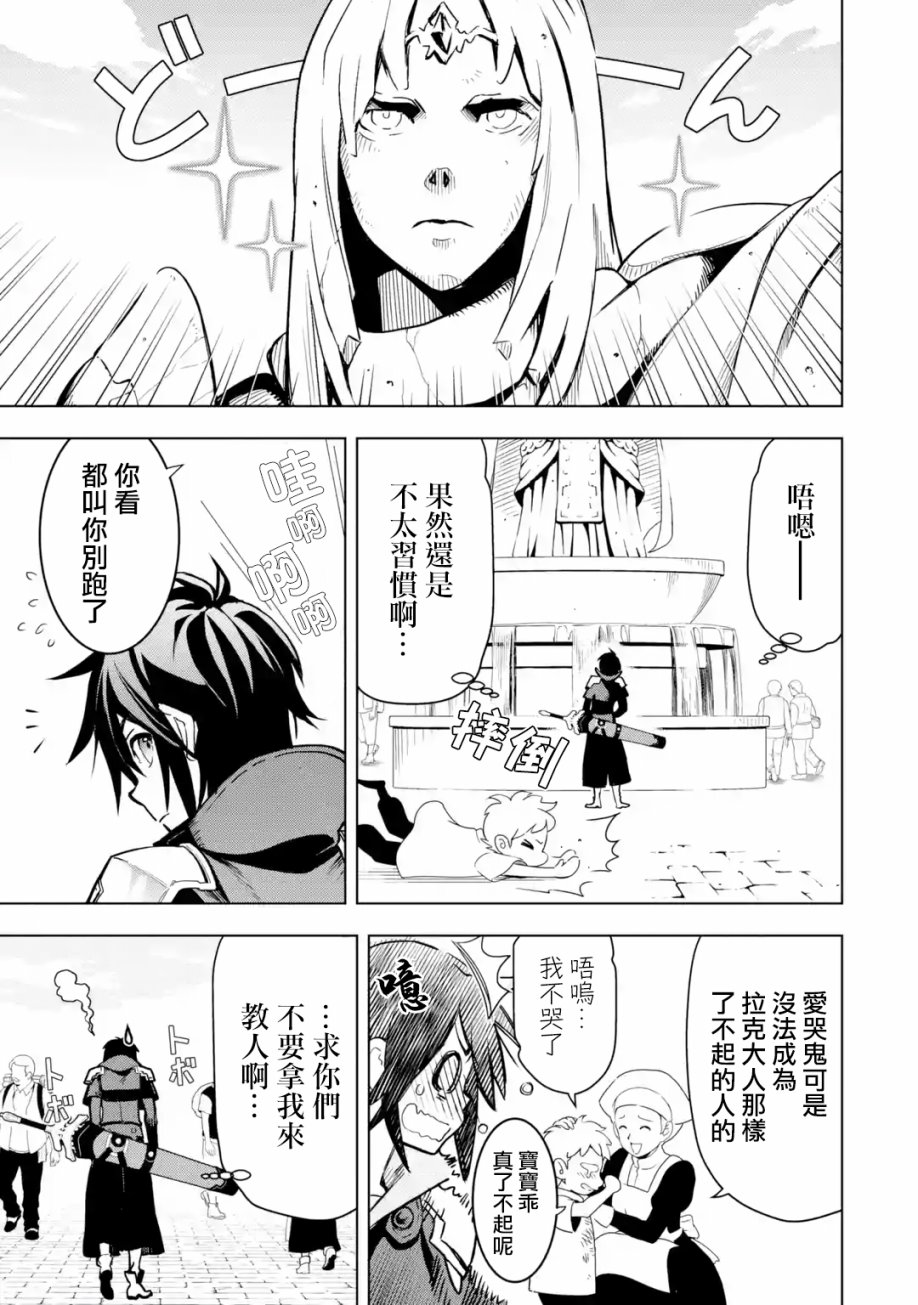 第 87 页
