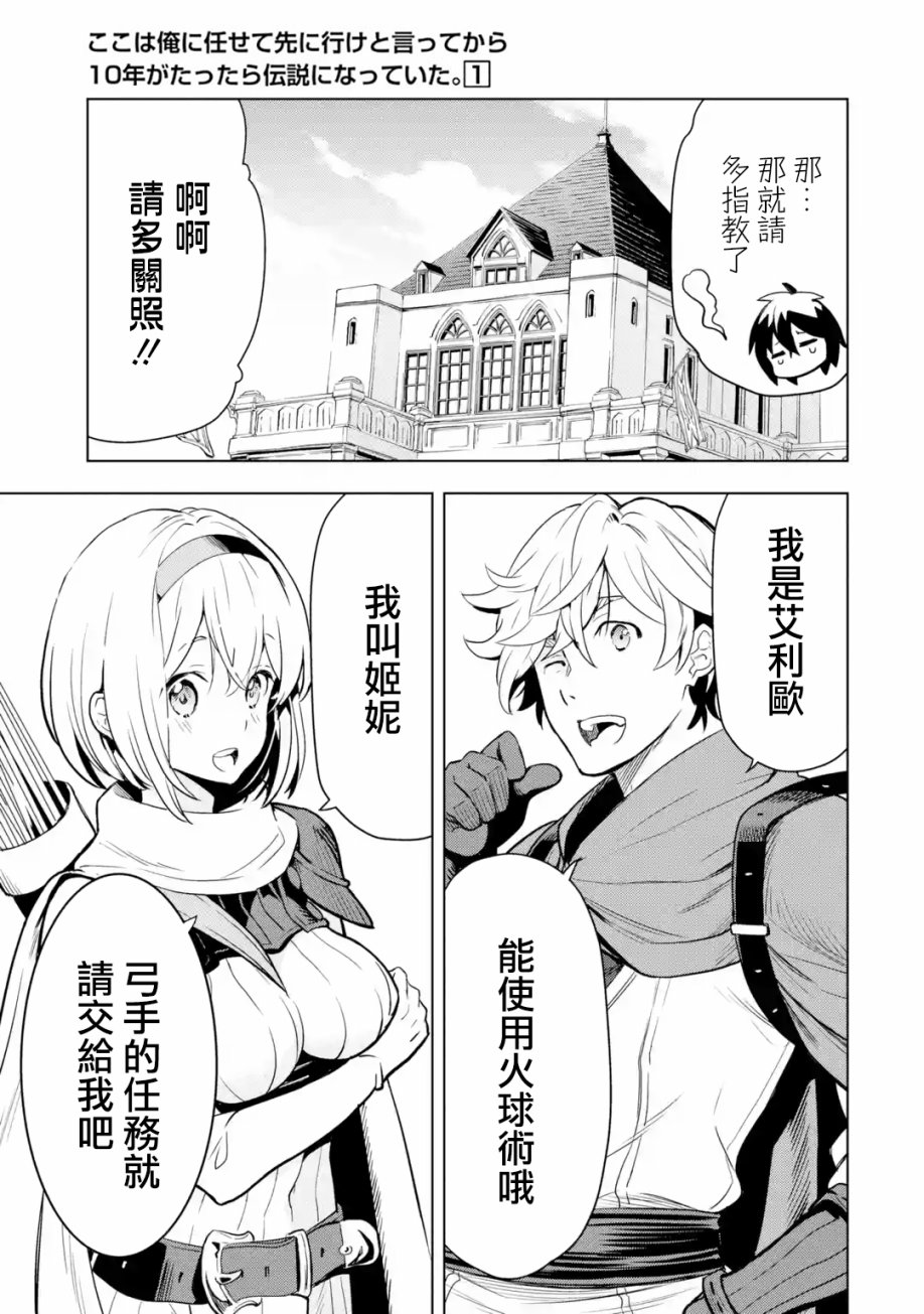 第 93 页