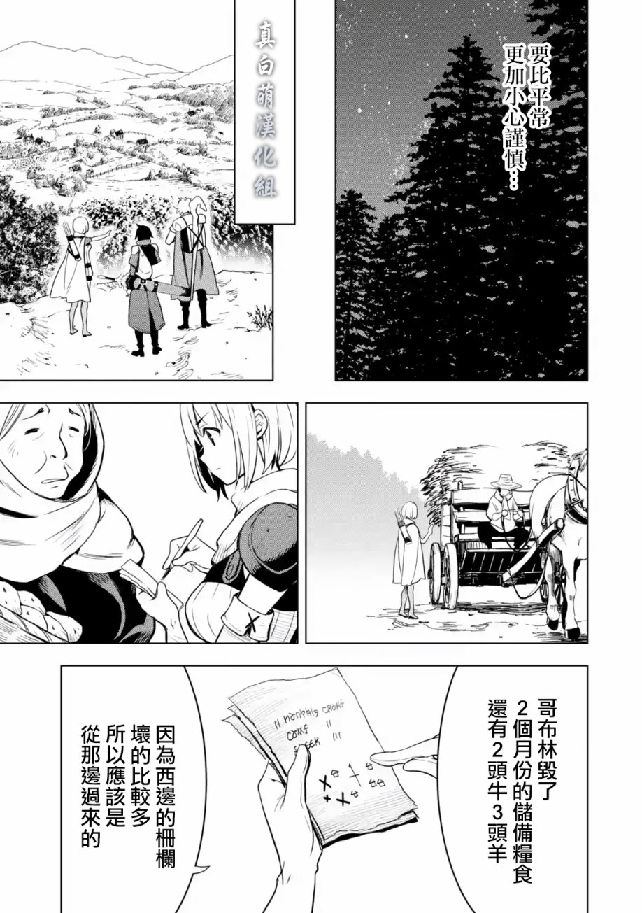第 99 页