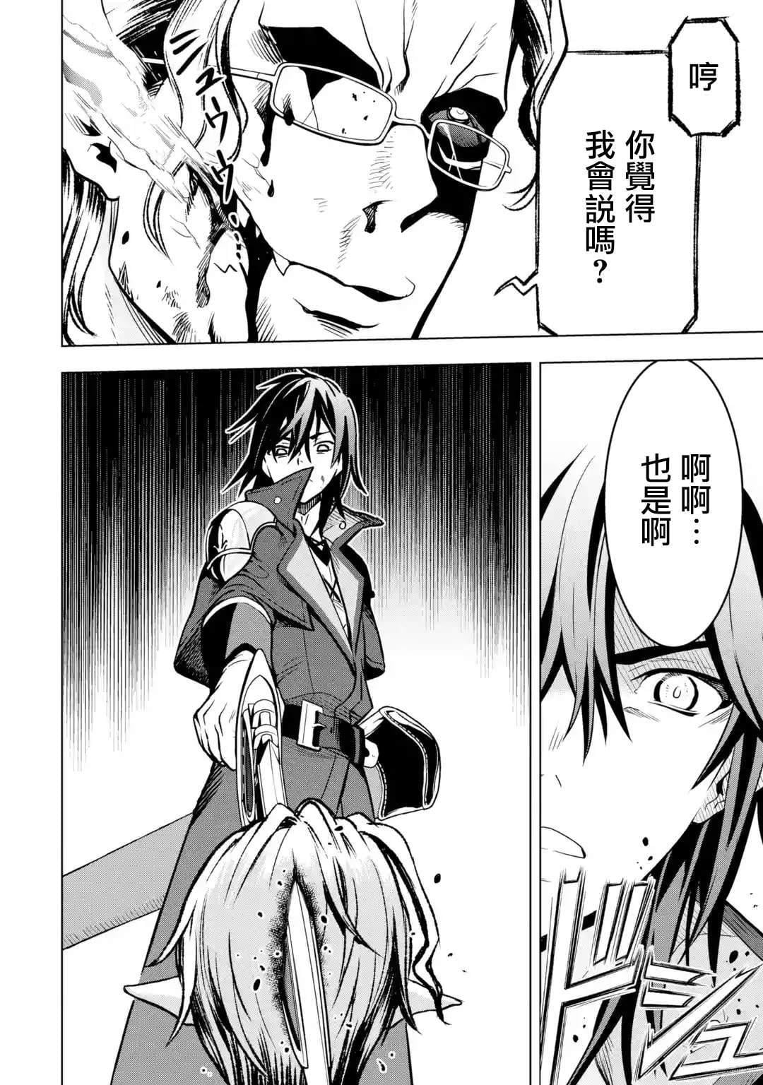 第 38 页