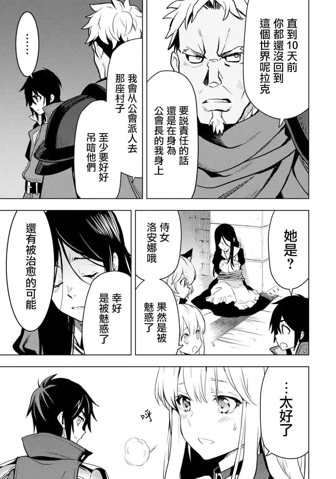 第 54 页