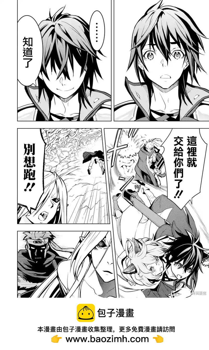 第 50 页