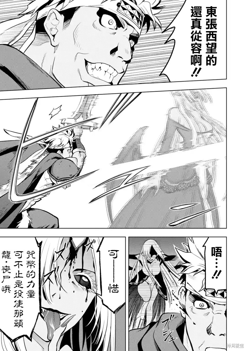 第 51 页