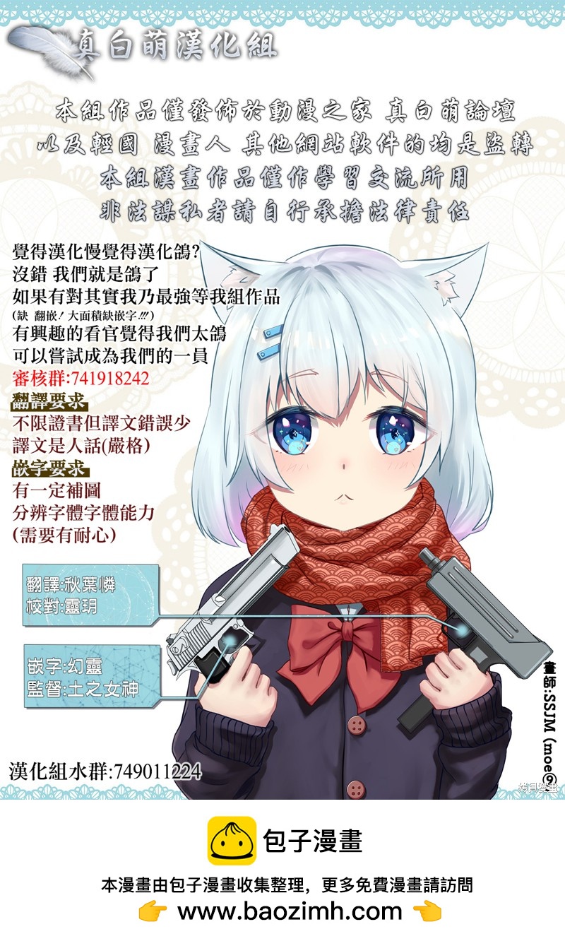 第 53 页