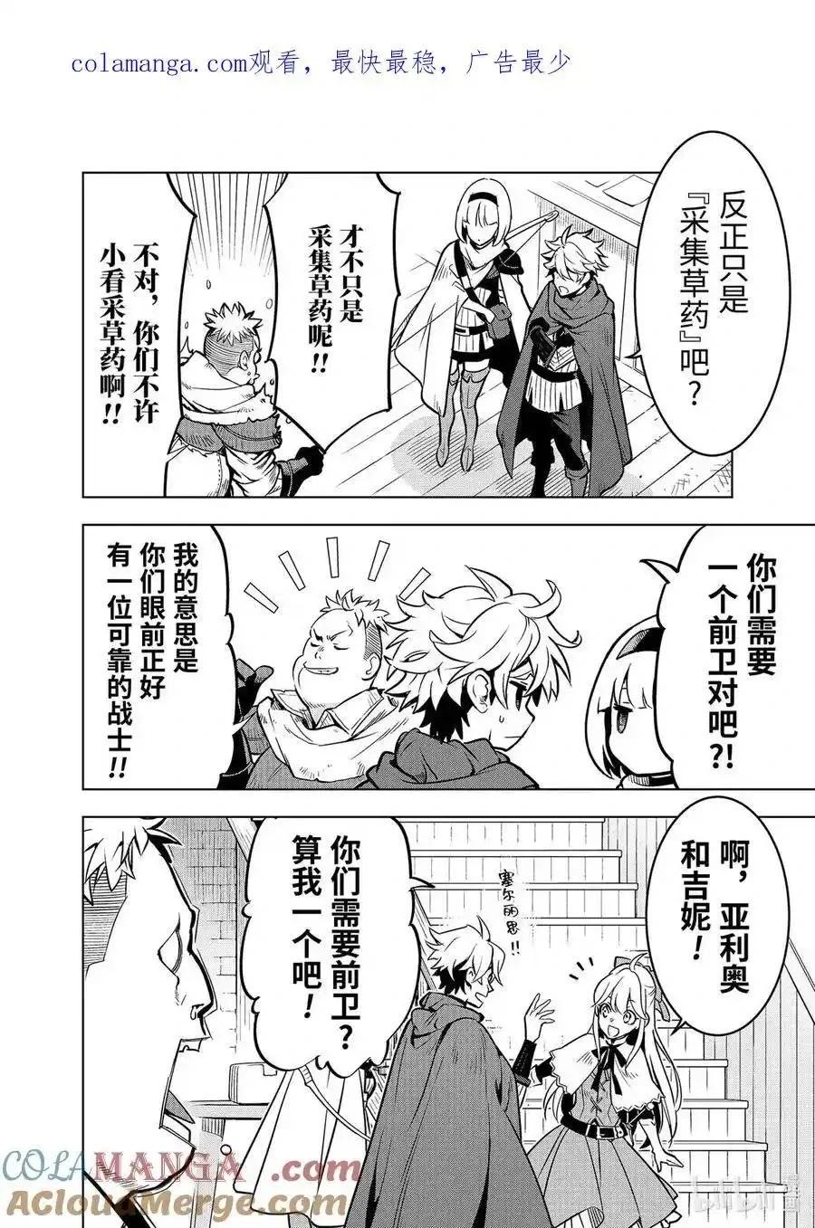 第 36 页