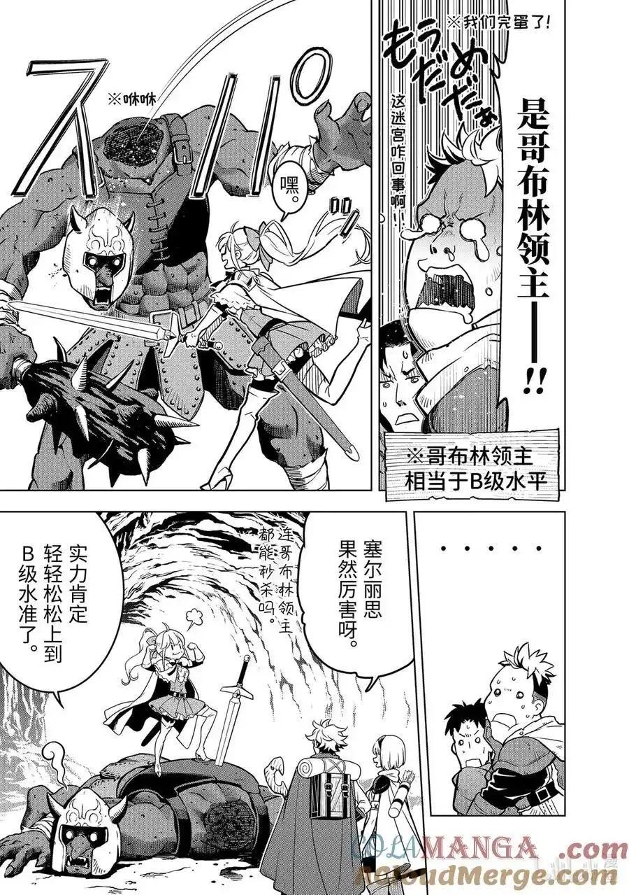 第 41 页