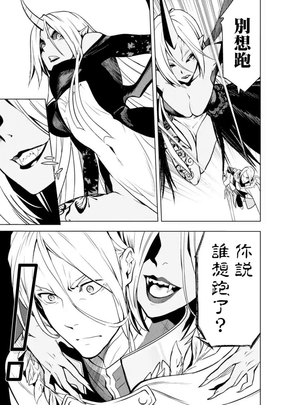 第 27 页