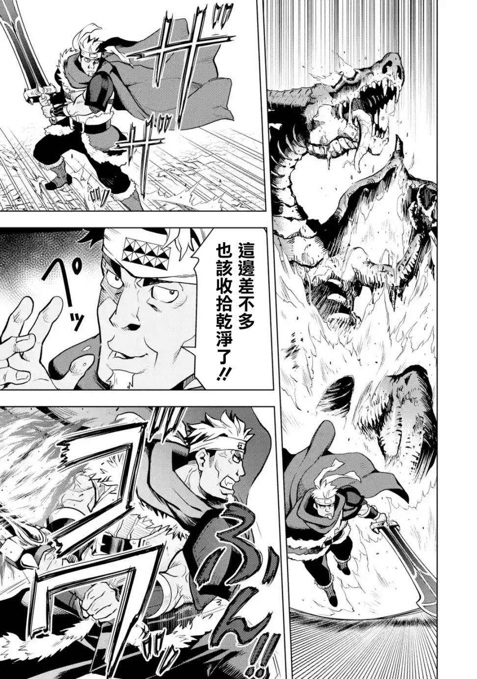 第 37 页