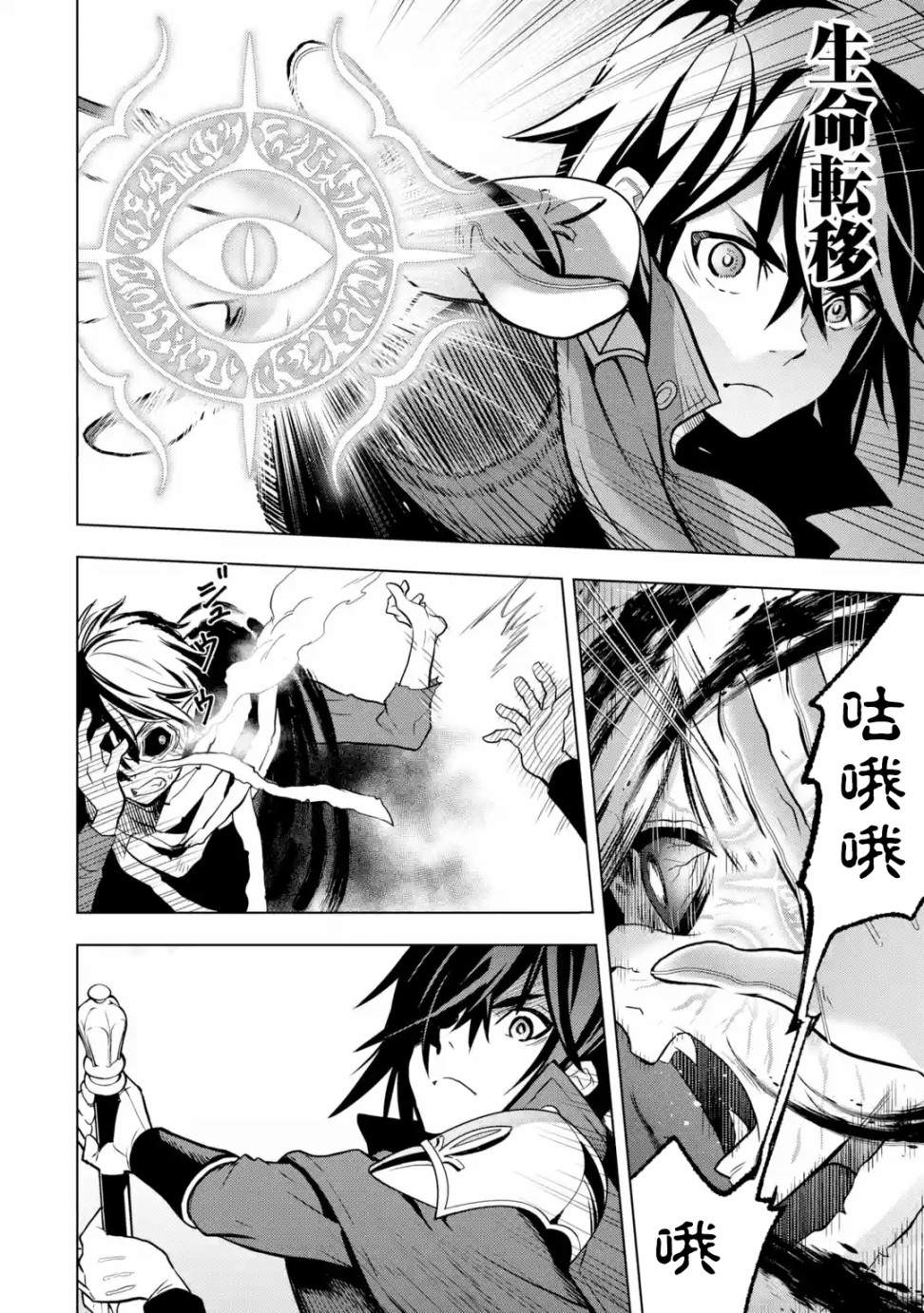 第 45 页