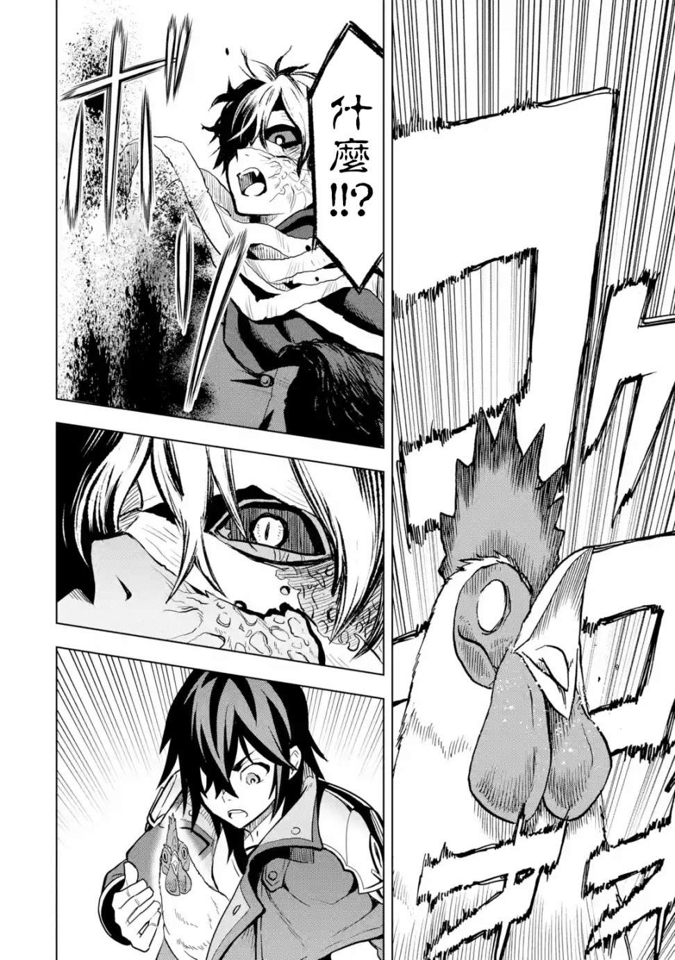 第 47 页