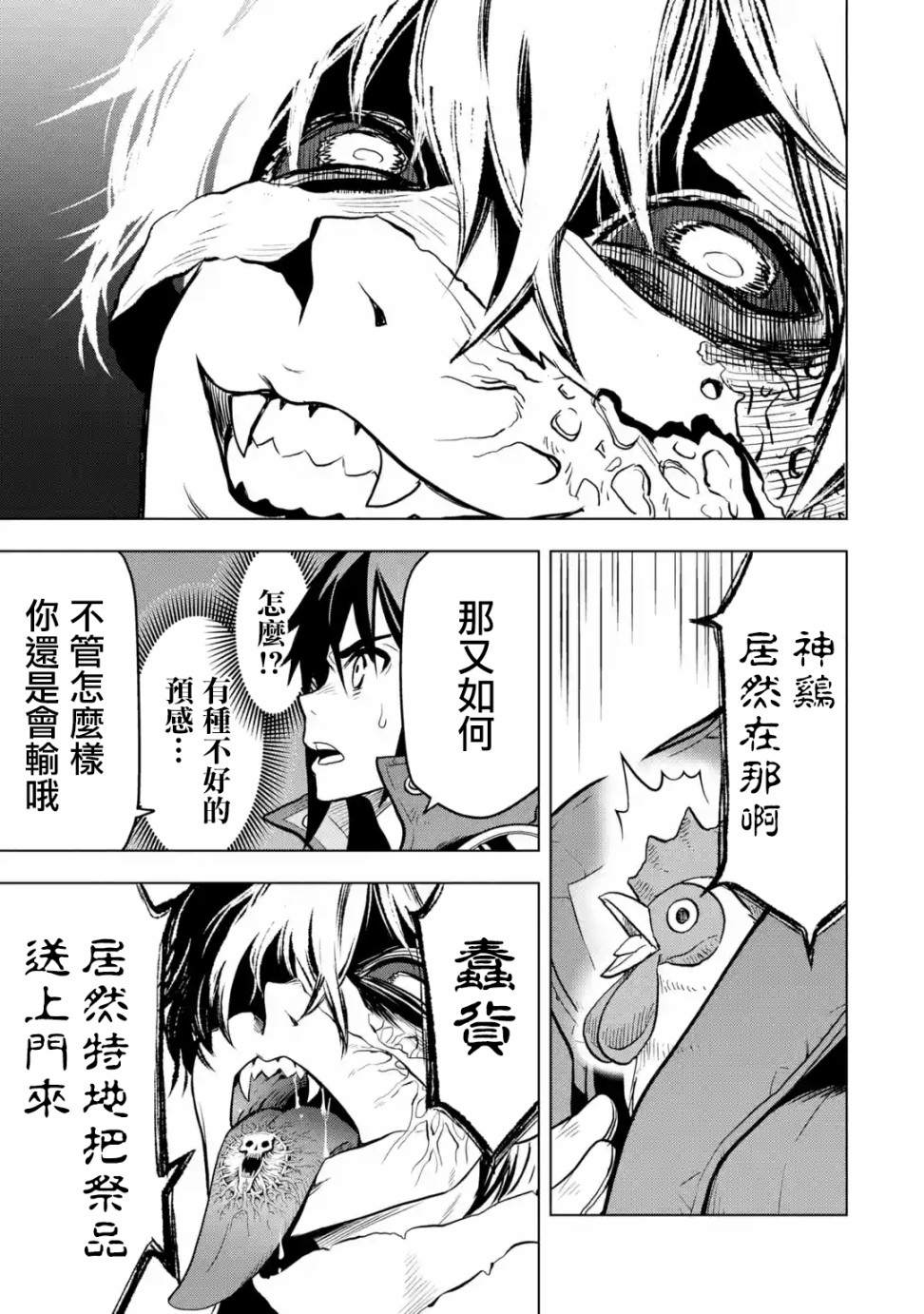第 48 页