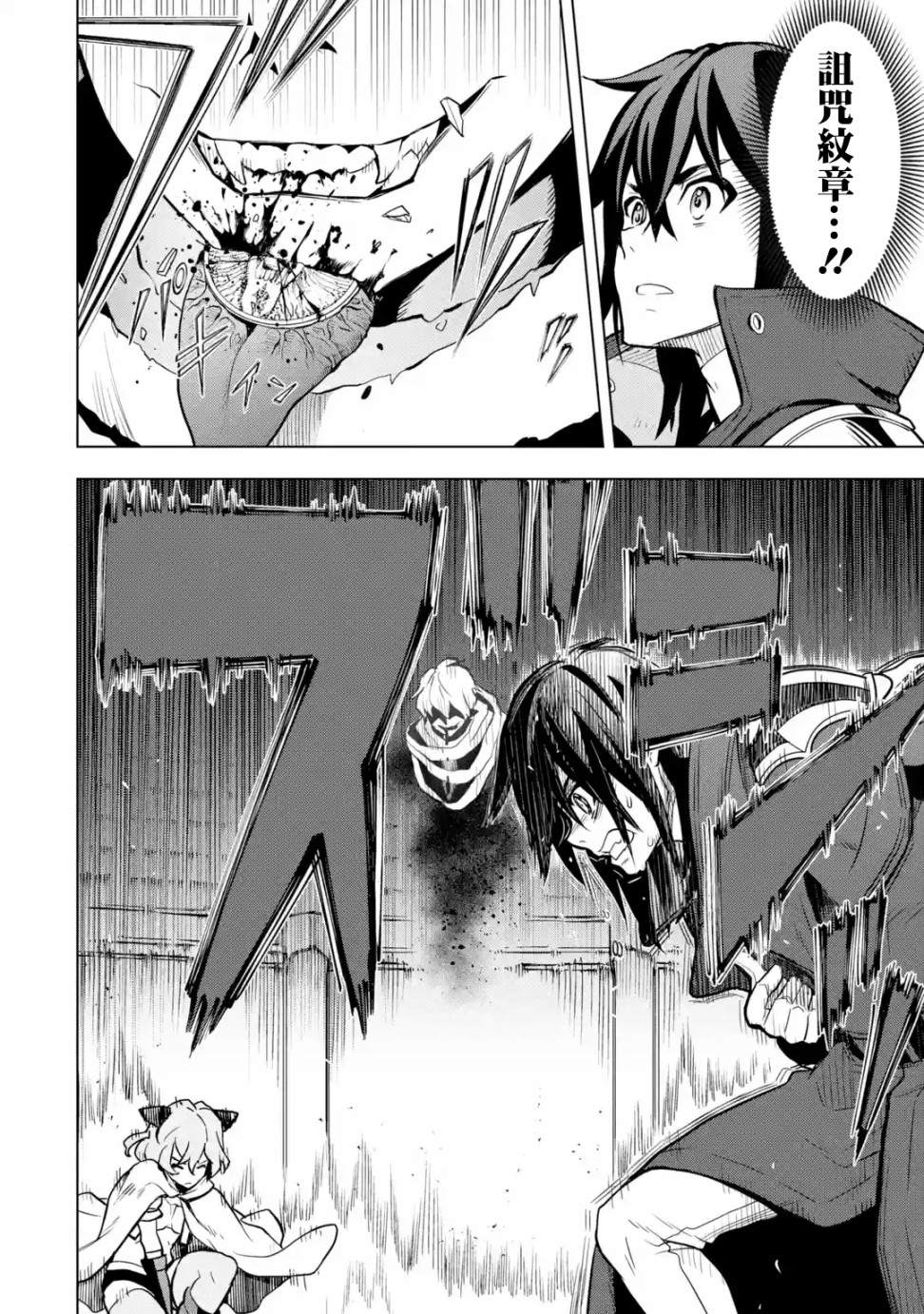 第 49 页