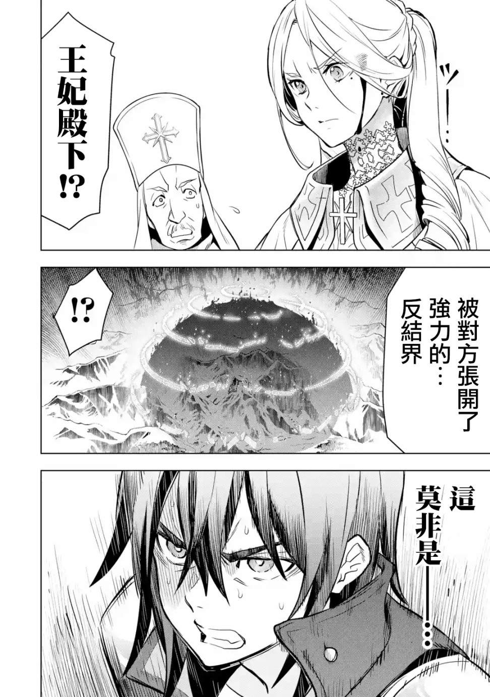 第 51 页