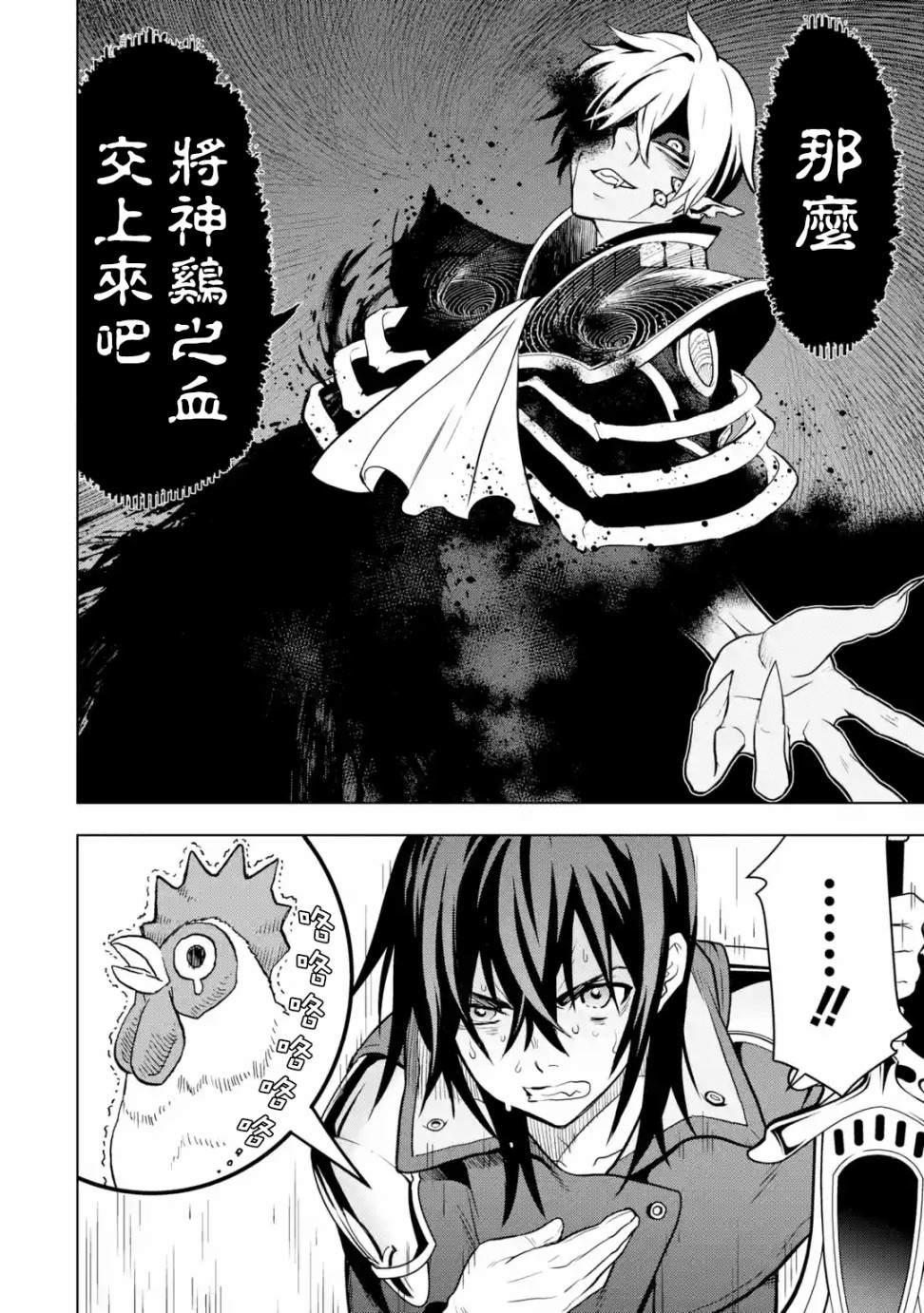 第 53 页