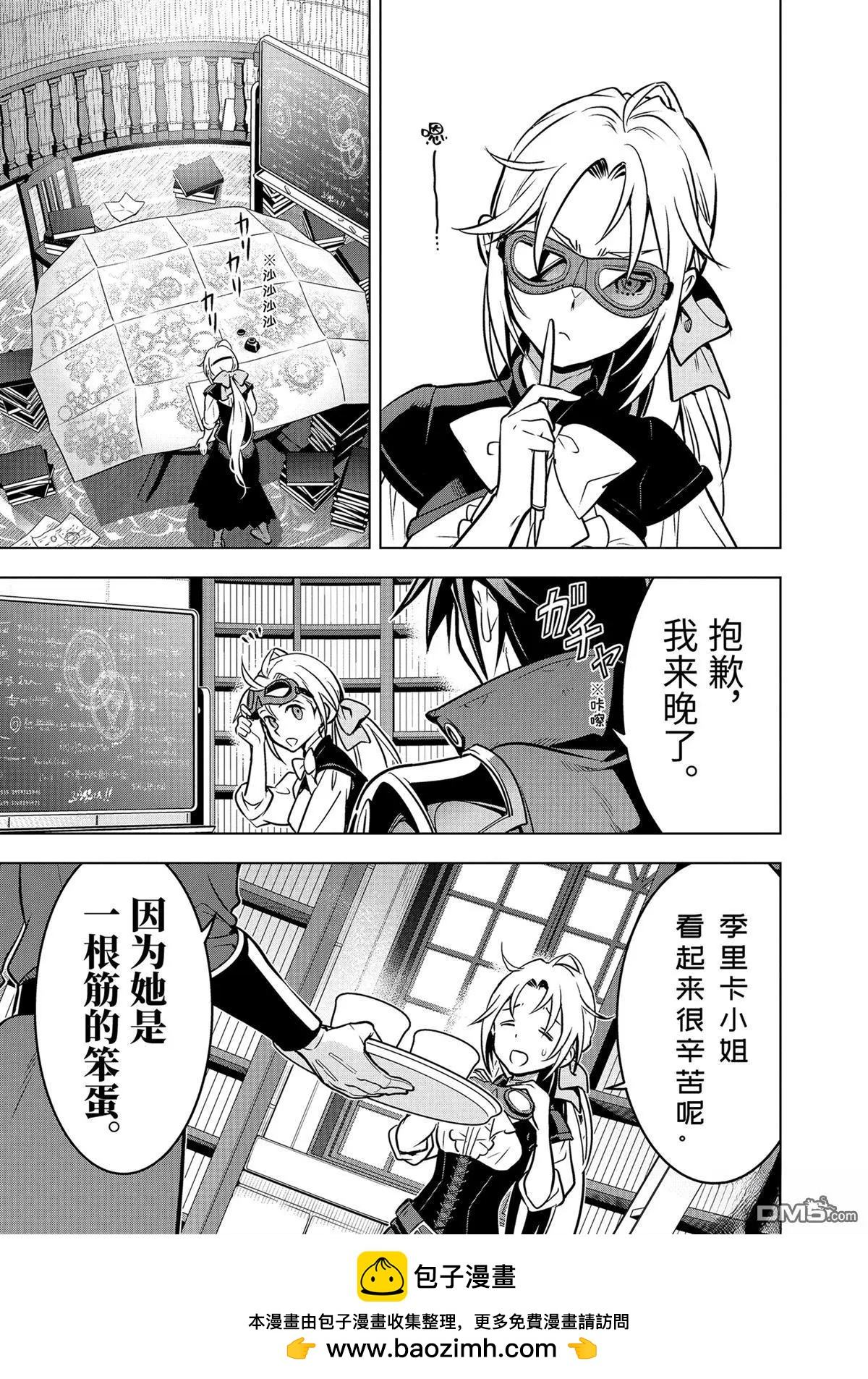 第 12 页