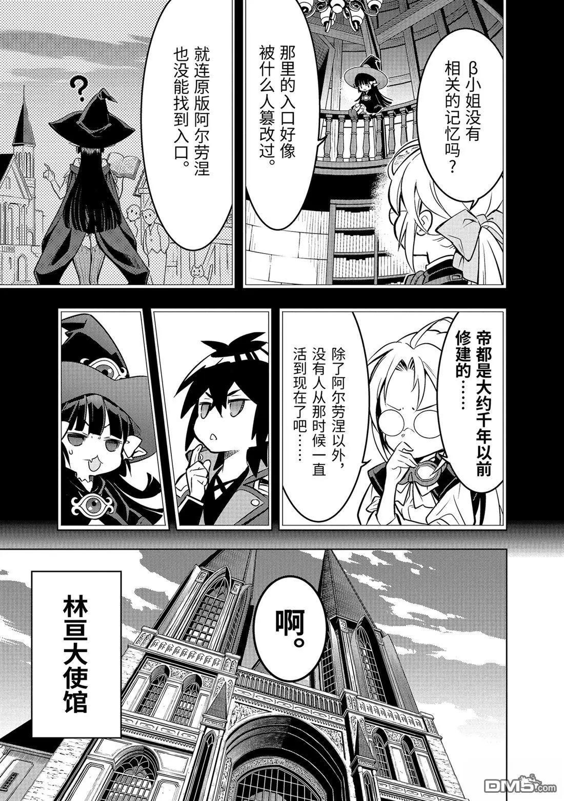 第 33 页