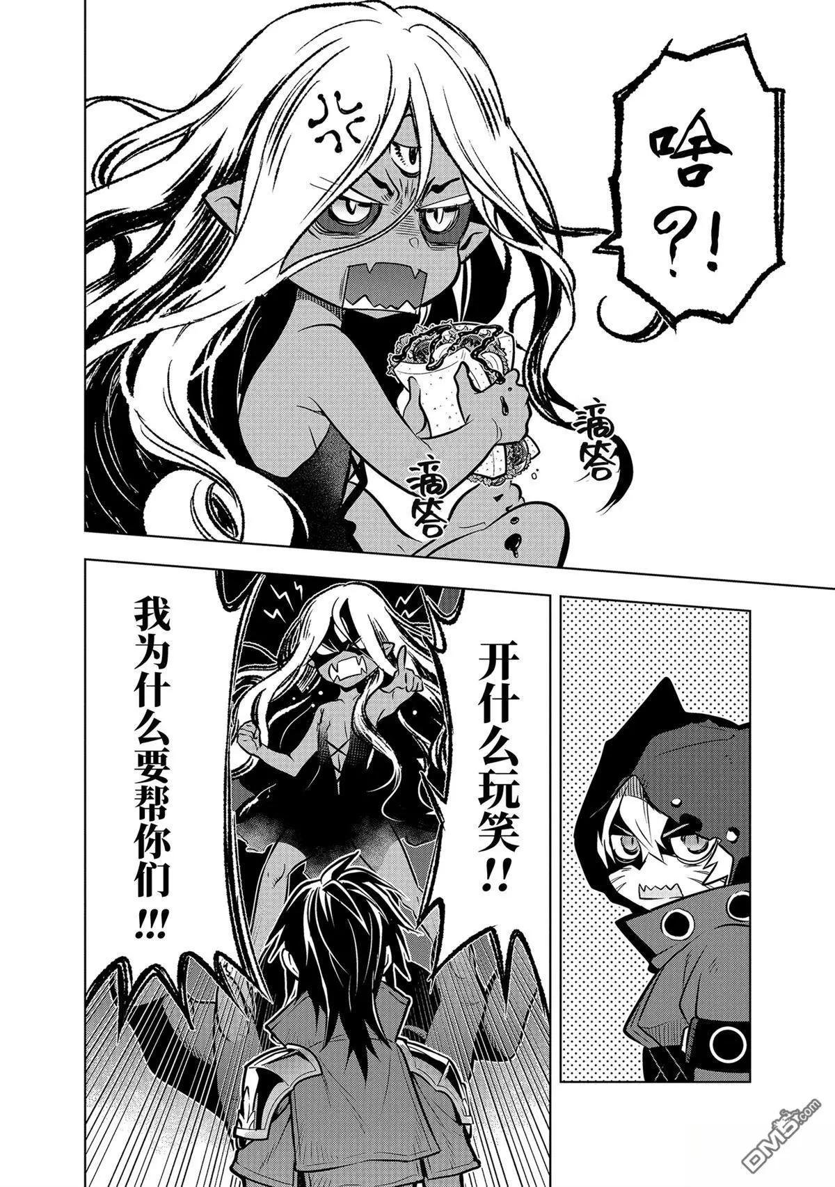 第 34 页