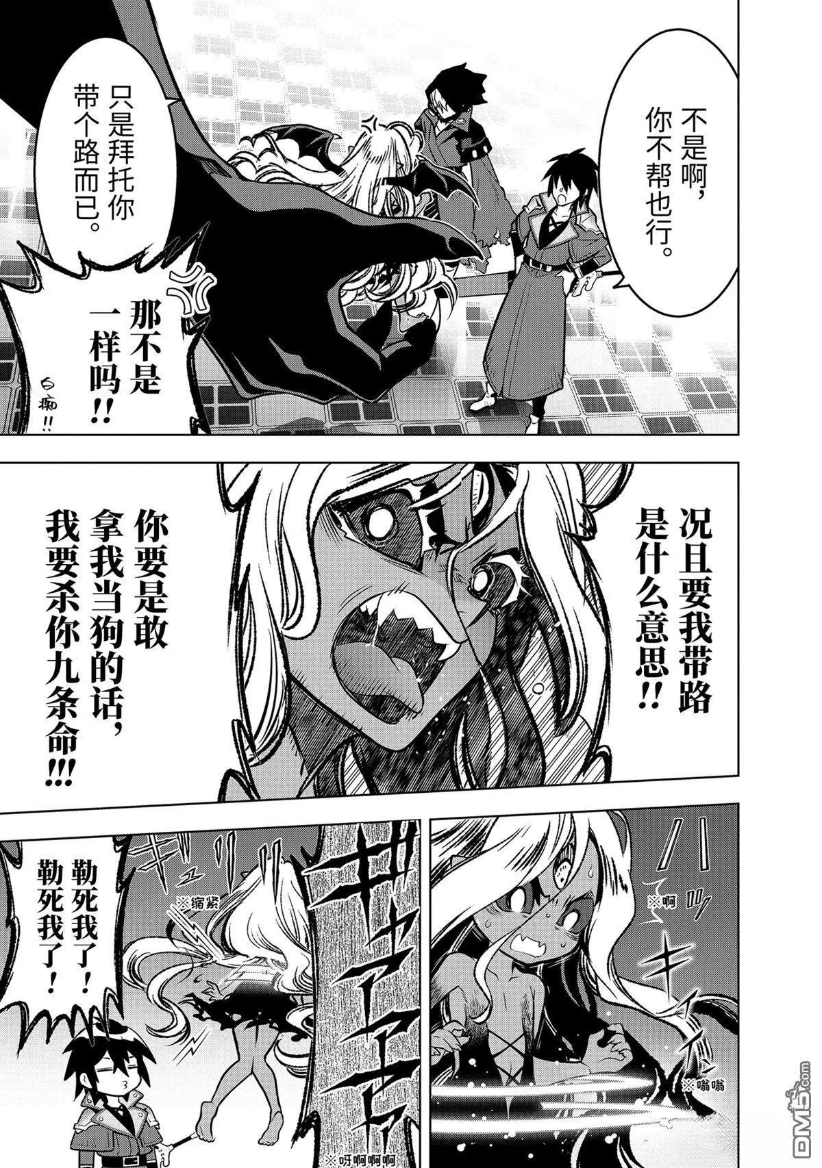 第 35 页