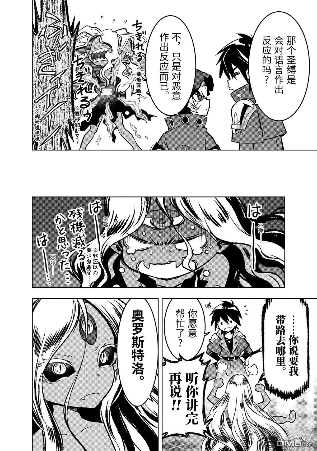 第 36 页