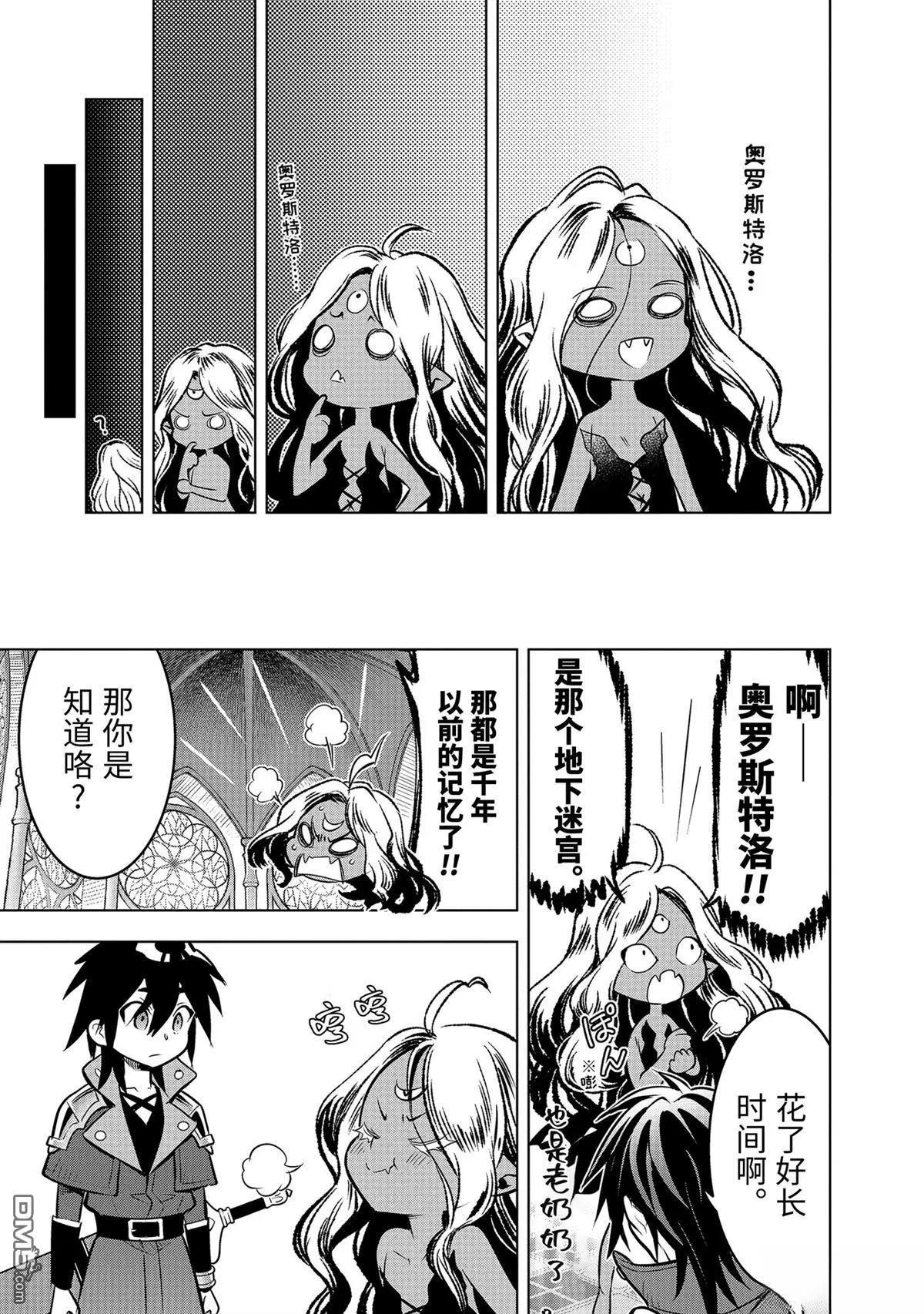 第 37 页