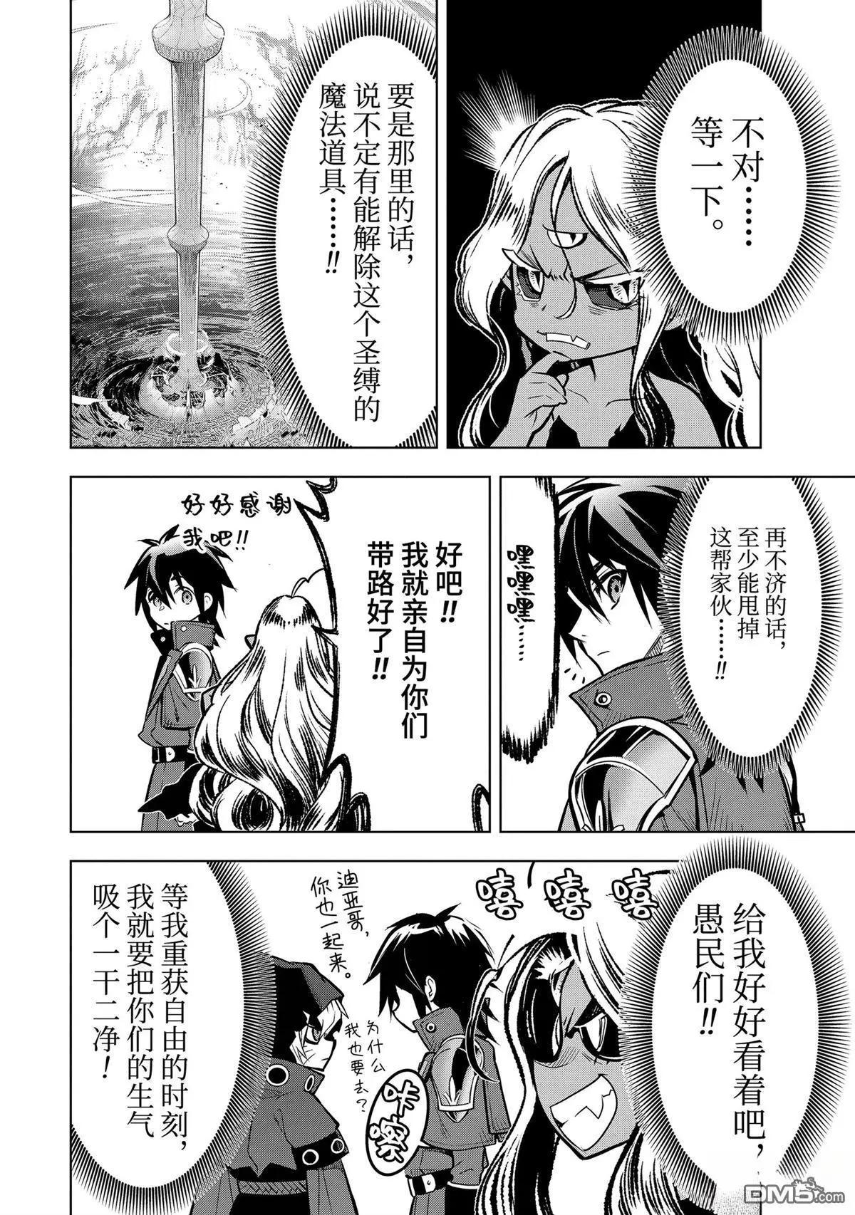 第 40 页