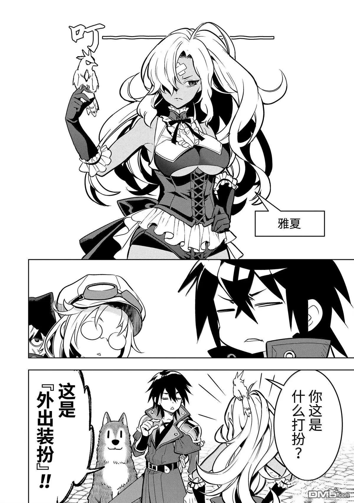 第 46 页