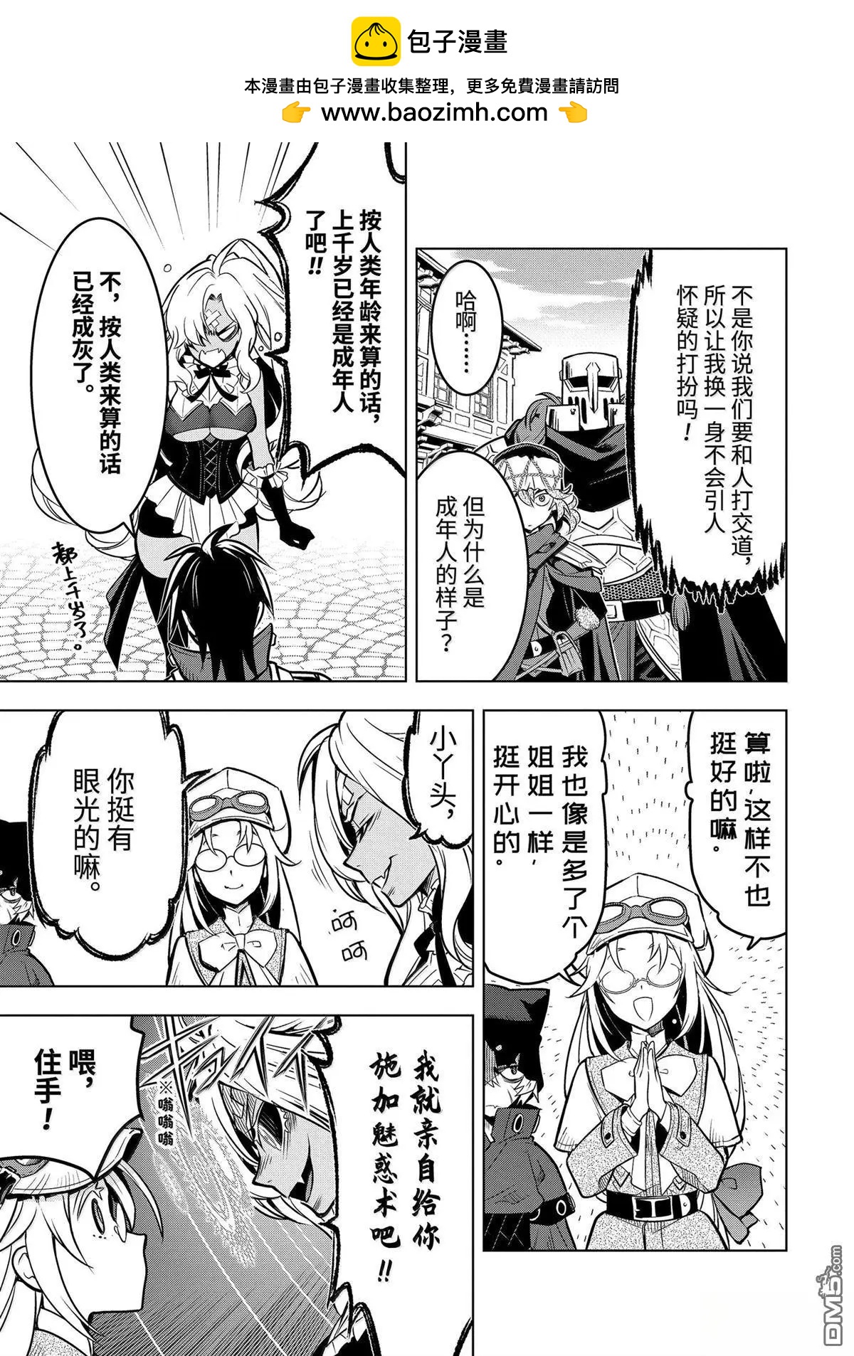 第 47 页