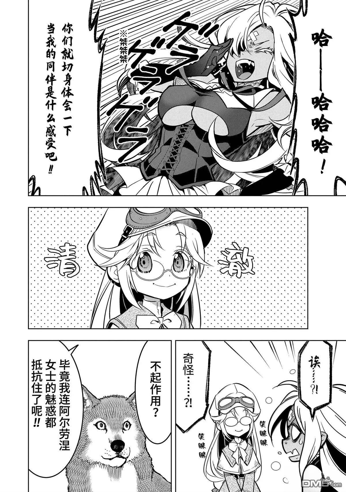 第 48 页