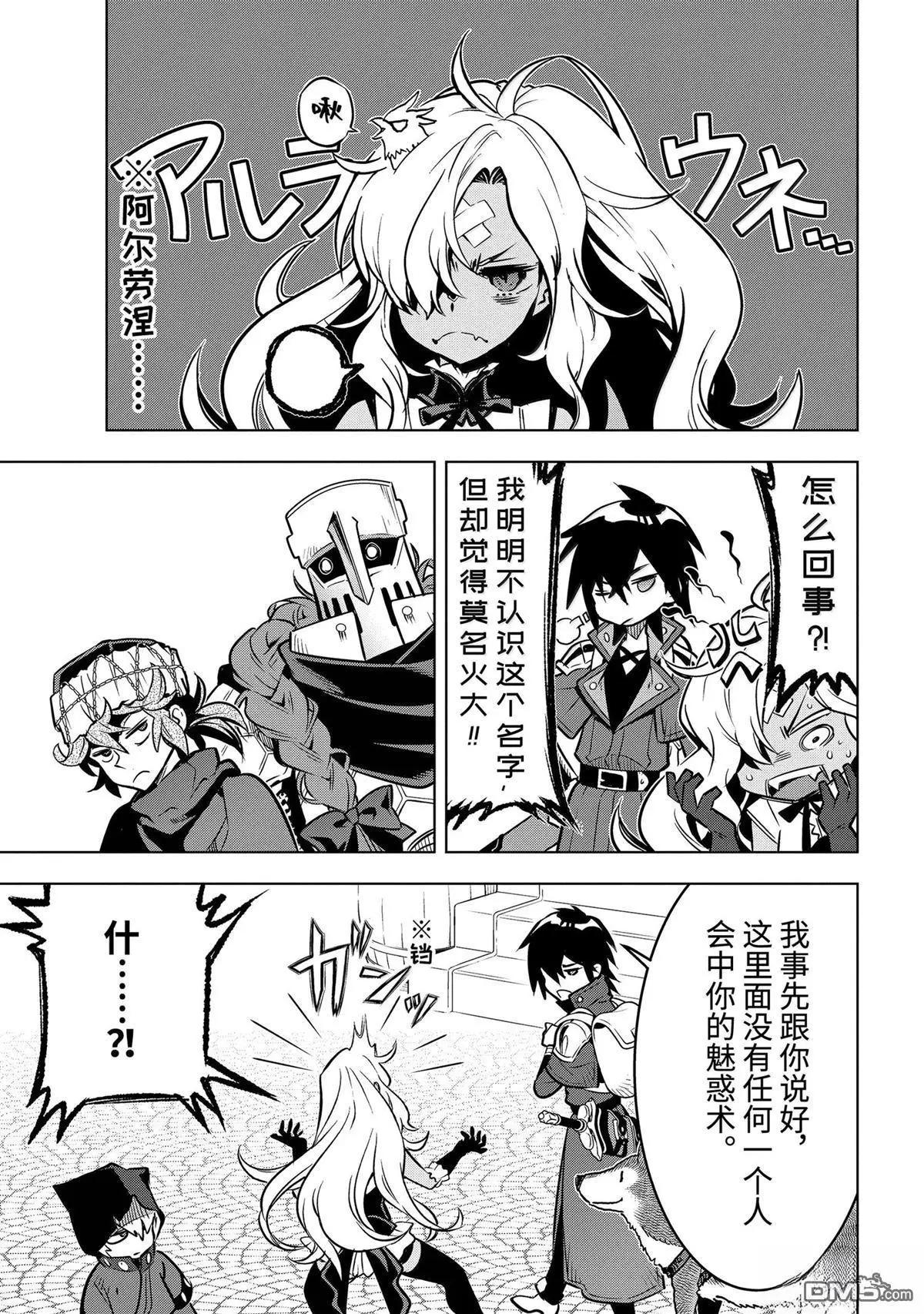第 49 页